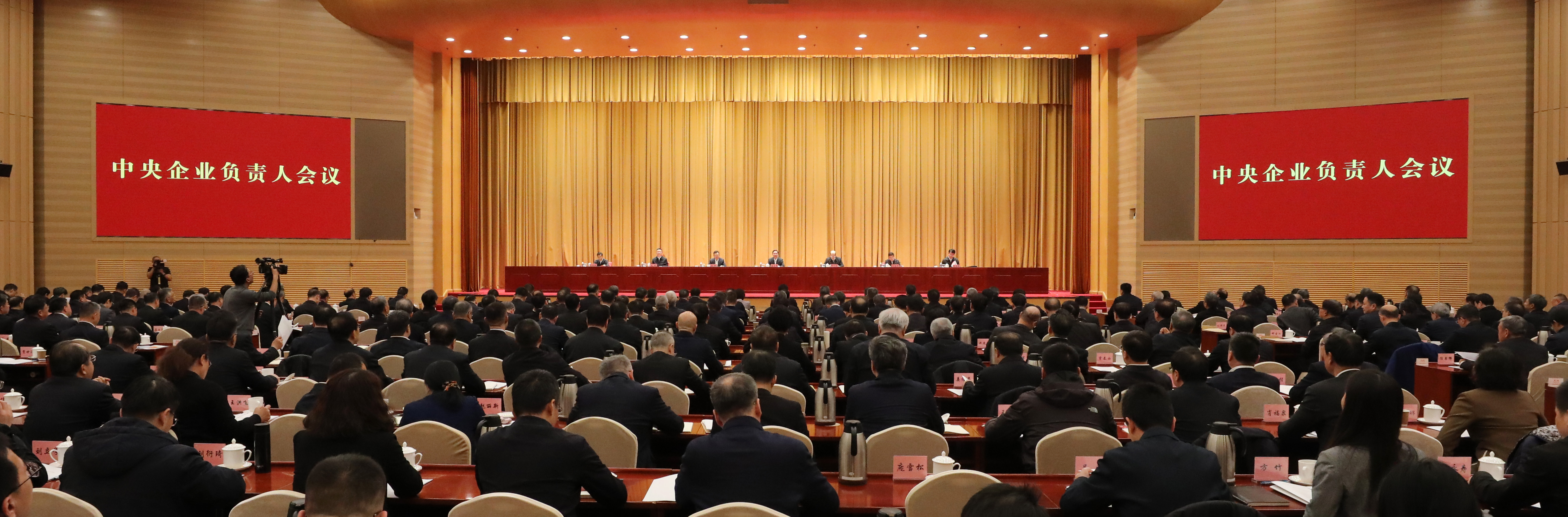 張玉卓、國資、央企、國資委、書記、主任、國企、企業(yè)改革