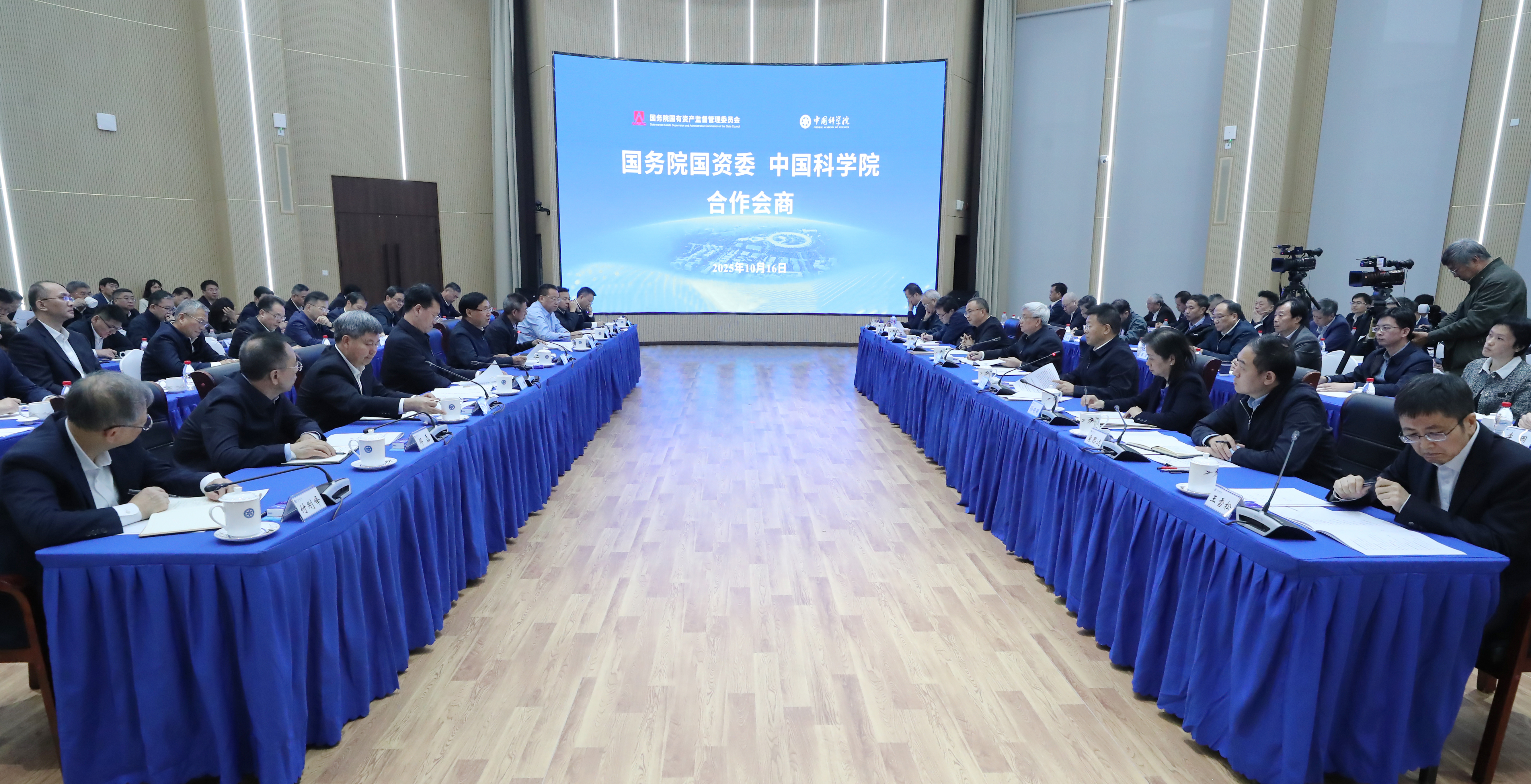 張玉卓、國資、央企、國資委、書記、主任、國企、企業(yè)改革